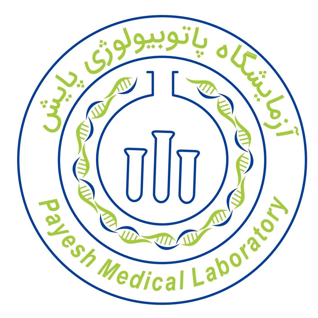آزمایشگاه پایش شیراز