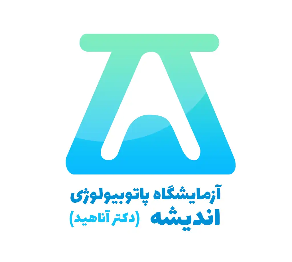 آزمایشگاه پاتوبیولوژی اندیشه