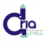 آزمایشگاه پاتوبیولوژی آریا