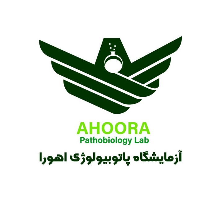 آزمایشگاه اهورا شیراز