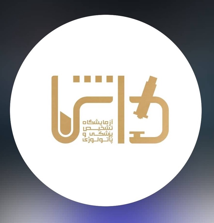 آزمایشگاه دانش شیراز