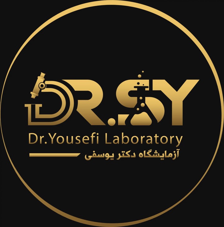 آزمایشگاه دکتر یوسفی ارومیه