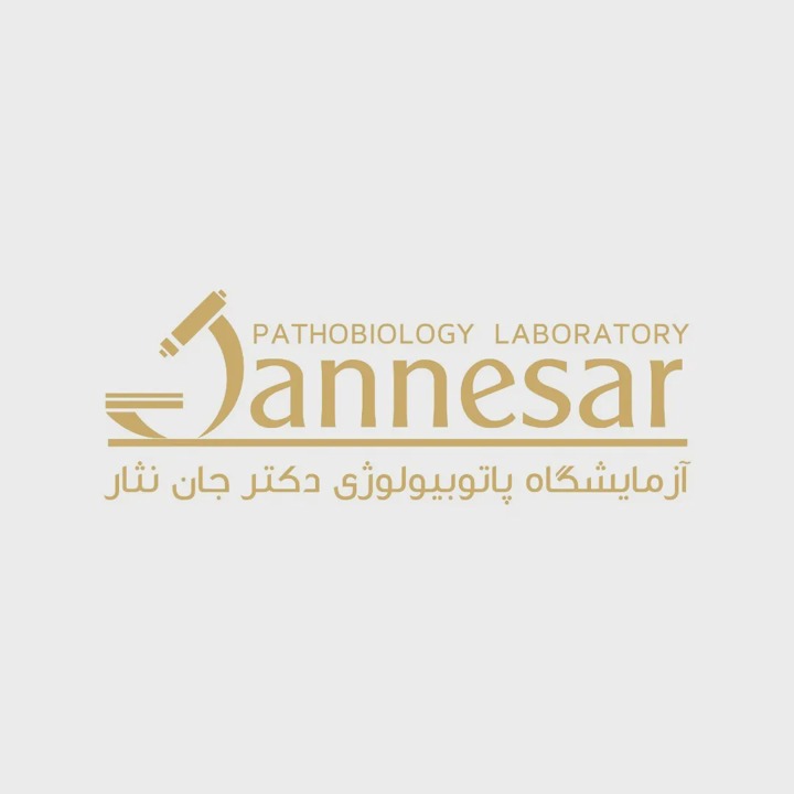 آزمایشگاه دکتر جان نثار شیراز