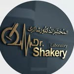 آزمایشگاه دکتر مینا شاکری آبادان