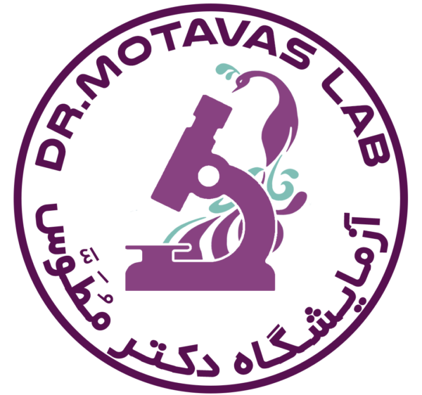 آزمایشگاه دکتر مطوس استهبان