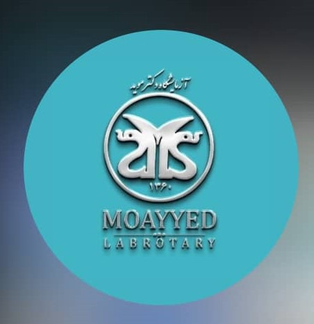 آزمایشگاه دکتر موید مشهد
