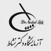 آزمایشگاه دکتر نشاط شیراز
