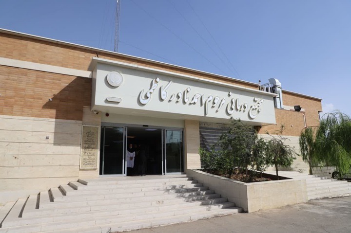 آزمایشگاه نادر کاظمی شیراز