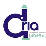 آزمایشگاه پاتوبیولوژی آریا ارومیه