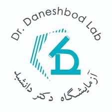 آزمایشگاه پاتوبیولوژی دکتر دانشبد شیراز