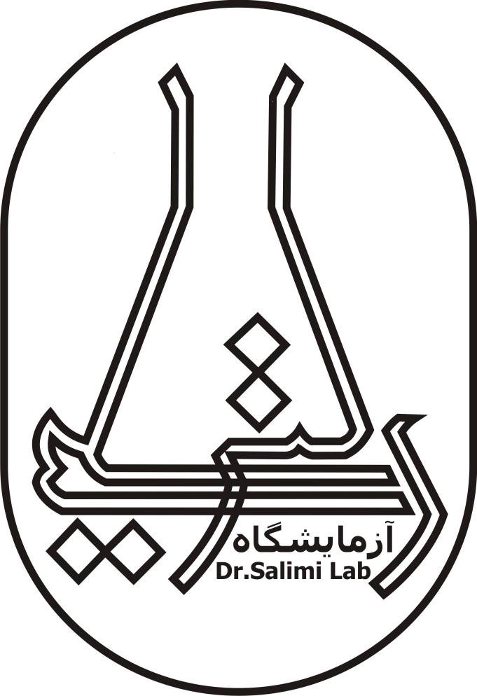 آزمایشگاه پاتوبیولوژی دکتر سلیمی شیراز