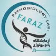 آزمایشگاه پاتوبیولوژی فراز شیراز