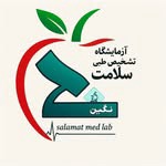 آزمایشگاه پاتوبیولوژی نگین سلامت یاسوج