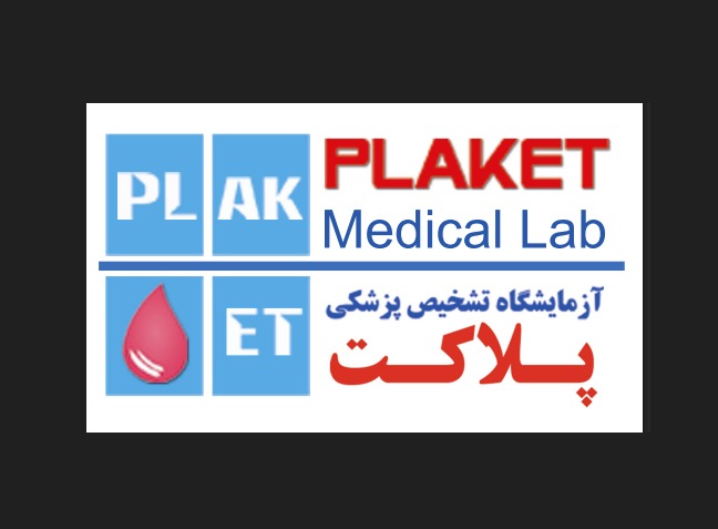 آزمایشگاه پلاکت تبریز