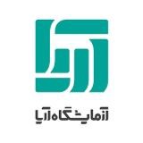 آزمایشگاه تخصصی آریا اصفهان