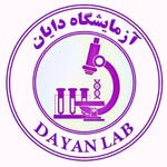 آزمایشگاه تخصصی پاتوبیولوژی دایان اسلامشهر