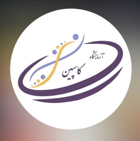 آزمایشگاه تشخیص طبی کاسپین مشهد
