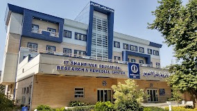 بیمارستان 17 شهریور رشت