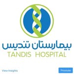 بیمارستان فوق تخصصی تندیس