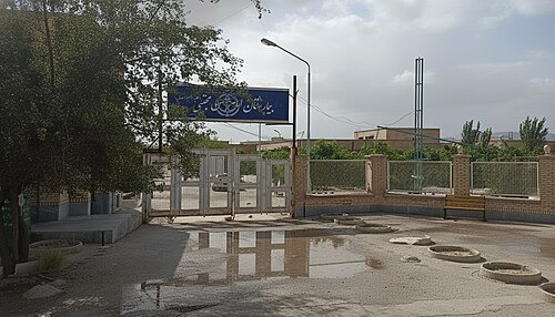 بیمارستان قدیم داراب (امام مجتبی ع)