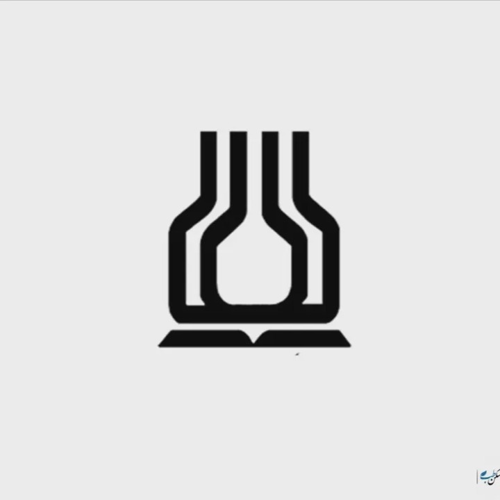 بیمارستان طالقانی اهواز