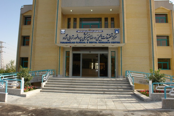 کلینیک دندانپزشکی ترابی نژاد اصفهان