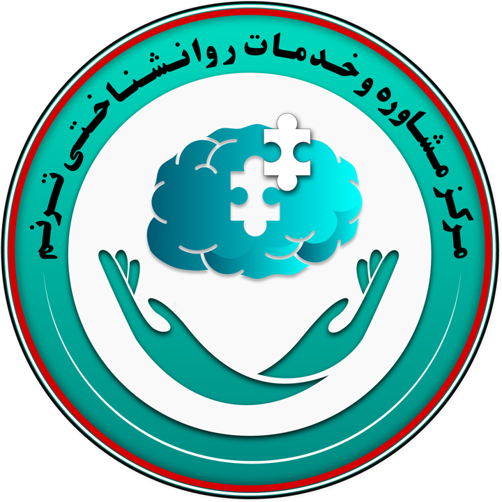 کلینیک روانشناسی ترنم شیراز