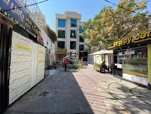 کلینیک شبانه روزی یاس ناز تهران