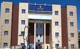کلینیک شهید مفتح یاسوج
