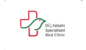 کلینیک تخصصی پرندگان دکتر فتاحی شیراز