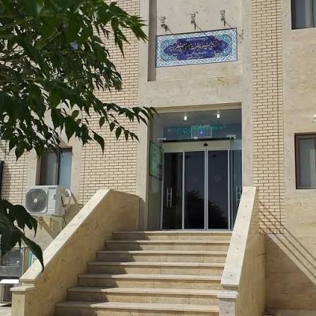 درمانگاه موسی بن جعفر شیراز
