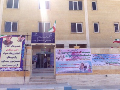 درمانگاه شبکه بهداشت بیدخون