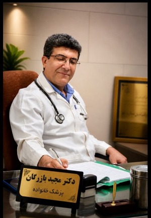 مجید بازرگان