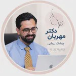 ابوالفضل مهربان