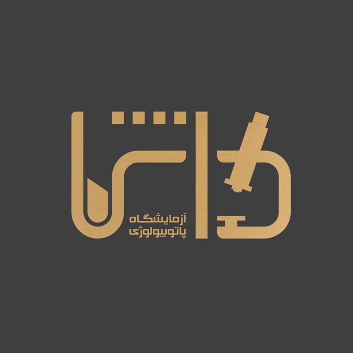 آزمایشگاه دانش شیراز